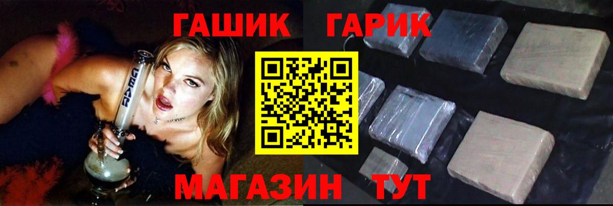 Альфа ПВП Томск