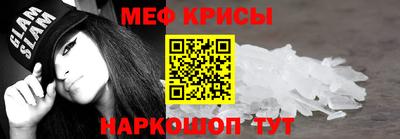 прущая мука Малоярославец