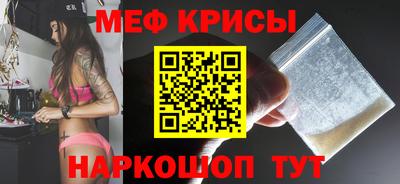 прущая мука Малоярославец