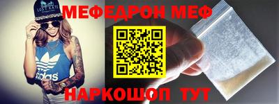 прущая мука Малоярославец