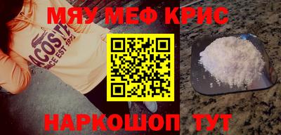 скорость mdpv Малгобек