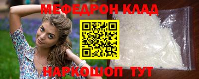 прущие грибы Мариинск