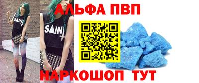 скорость mdpv Малгобек