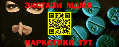 прущая мука Малоярославец