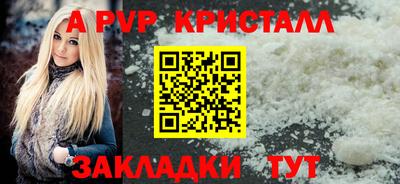 прущие грибы Мариинск