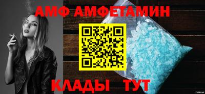 прущие грибы Мариинск