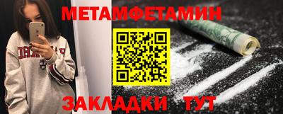 прущие грибы Мариинск