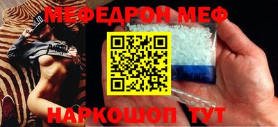 прущая мука Малоярославец