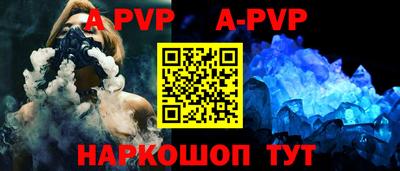 скорость mdpv Малгобек