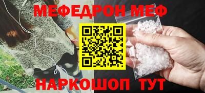 скорость mdpv Малгобек