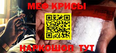 скорость mdpv Малгобек