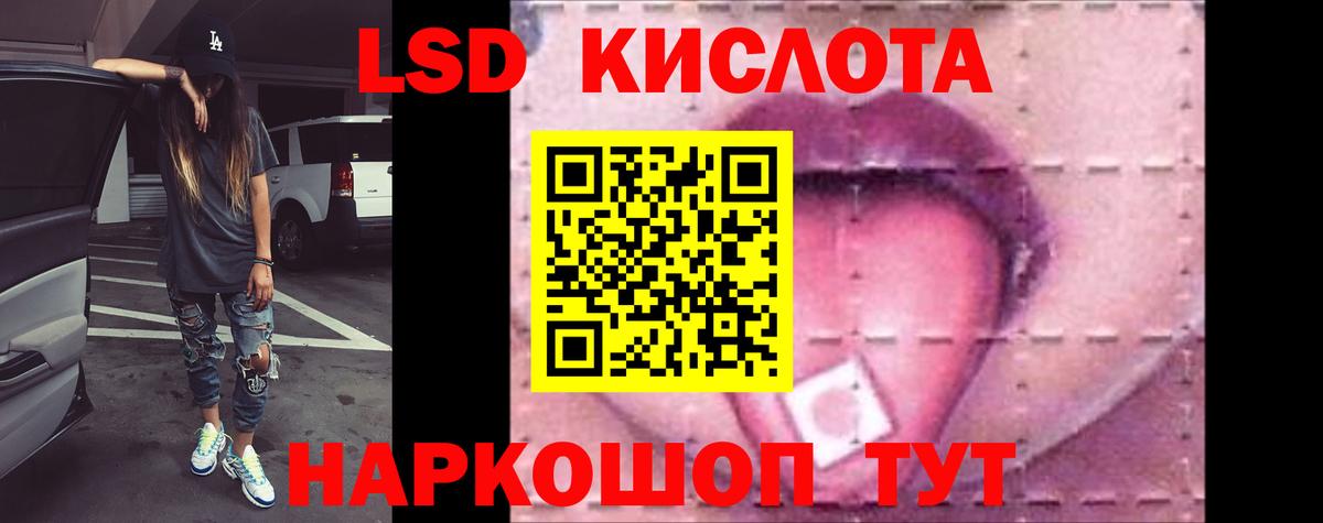 Канабис  Вход с VPN  Томск  Гашиш  ГАШ  Меф кристаллы 