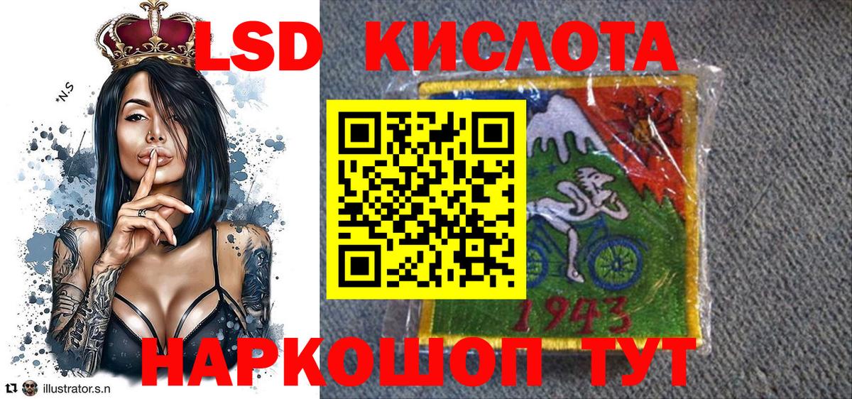 Томск  Марки 25I-NBOMe  купить закладку  Марки N-bome 1500мкг  Марки N-bome 1500мкг  Вход с VPN 