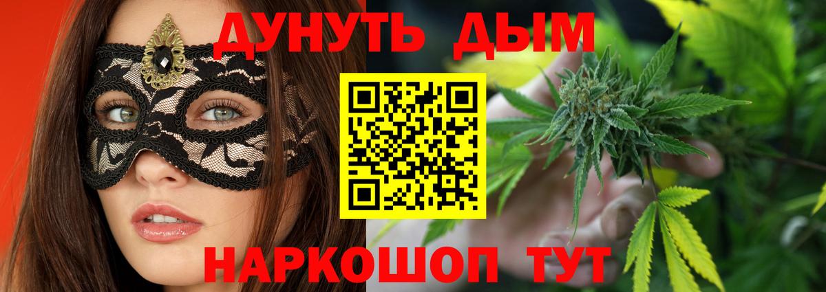 Бошки марихуана Amnesia Томск